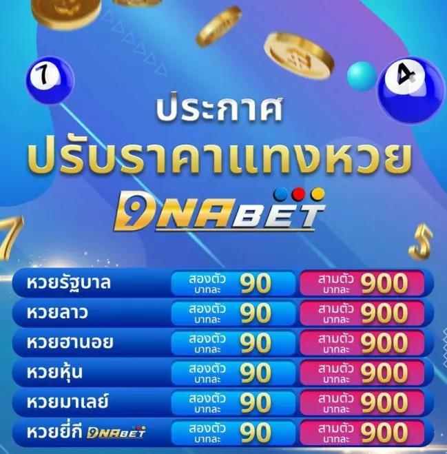 pgslotngo เว็บคาสิโนออนไลน์อันดับหนึ่งสนุกสุดมันส์ทุกวัน