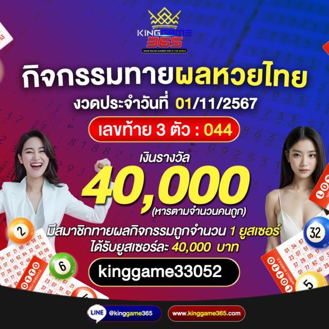 pgslotvip เว็บคาสิโนออนไลน์อันดับหนึ่ง ได้เงินจริง ระบบเสถียร ฝากถอนไว