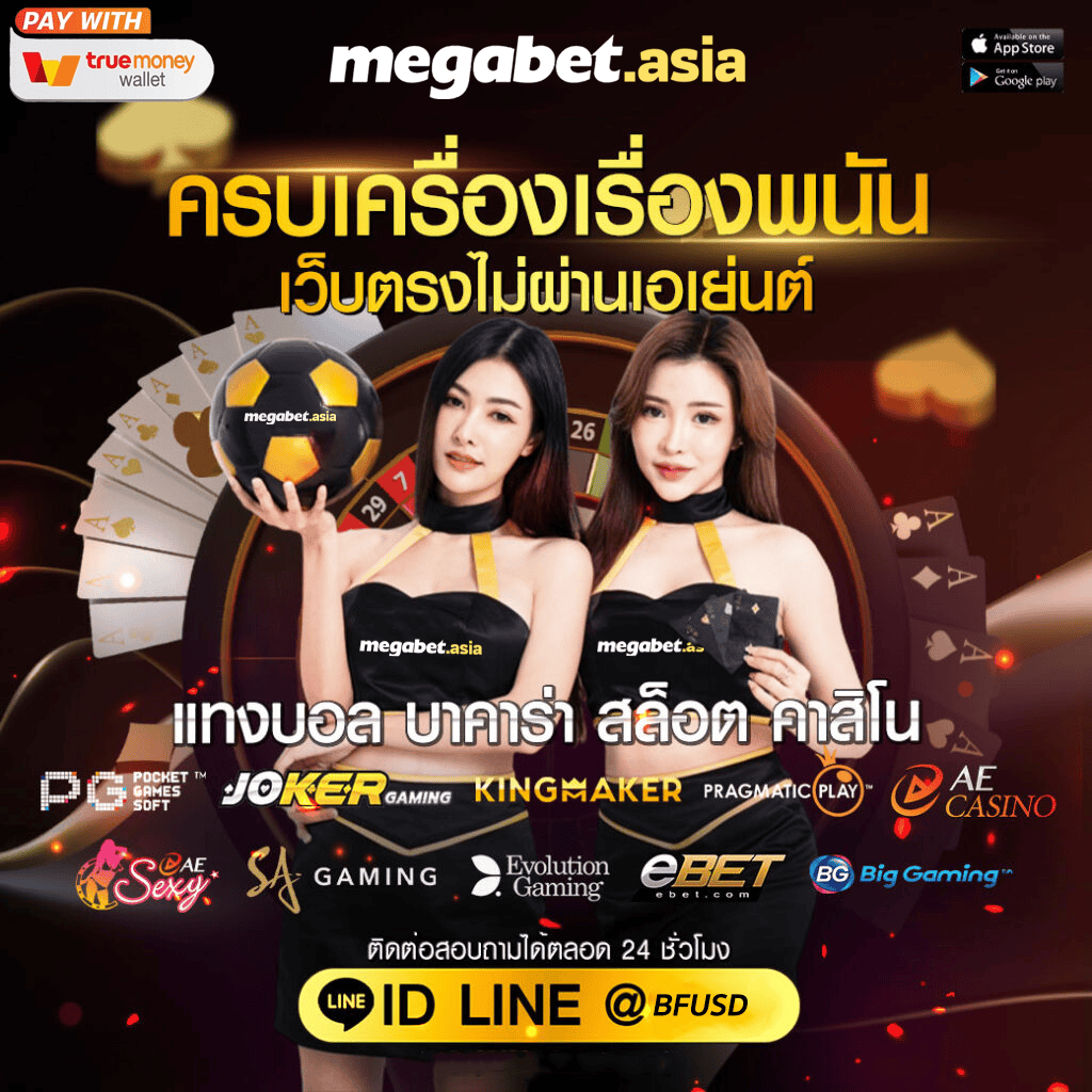 pgwalletslot คาสิโนออนไลน์อันดับหนึ่ง สมัครง่าย รับโปรโมชั่นสุดคุ้ม