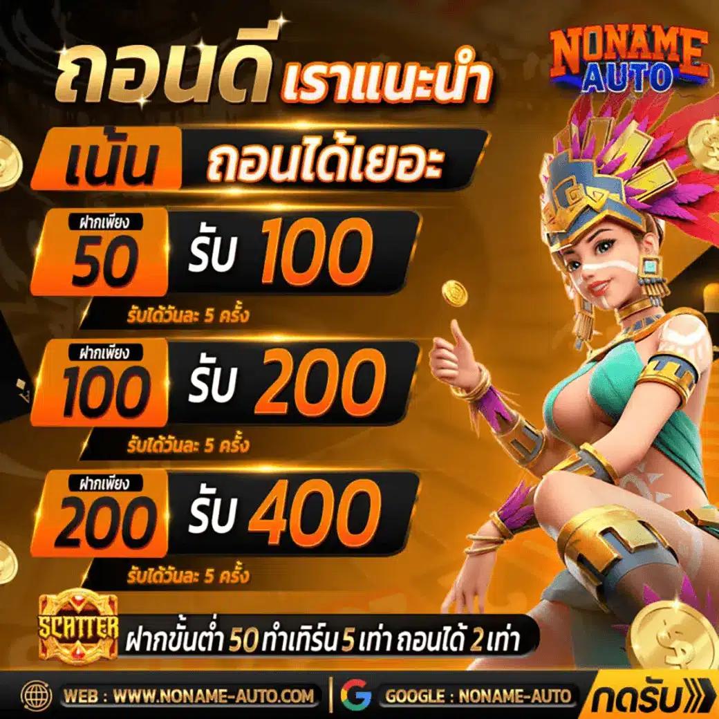 ps888thai เว็บเดิมพันยอดนิยม มั่นใจปลอดภัยอันดับ 1 ในไทย
