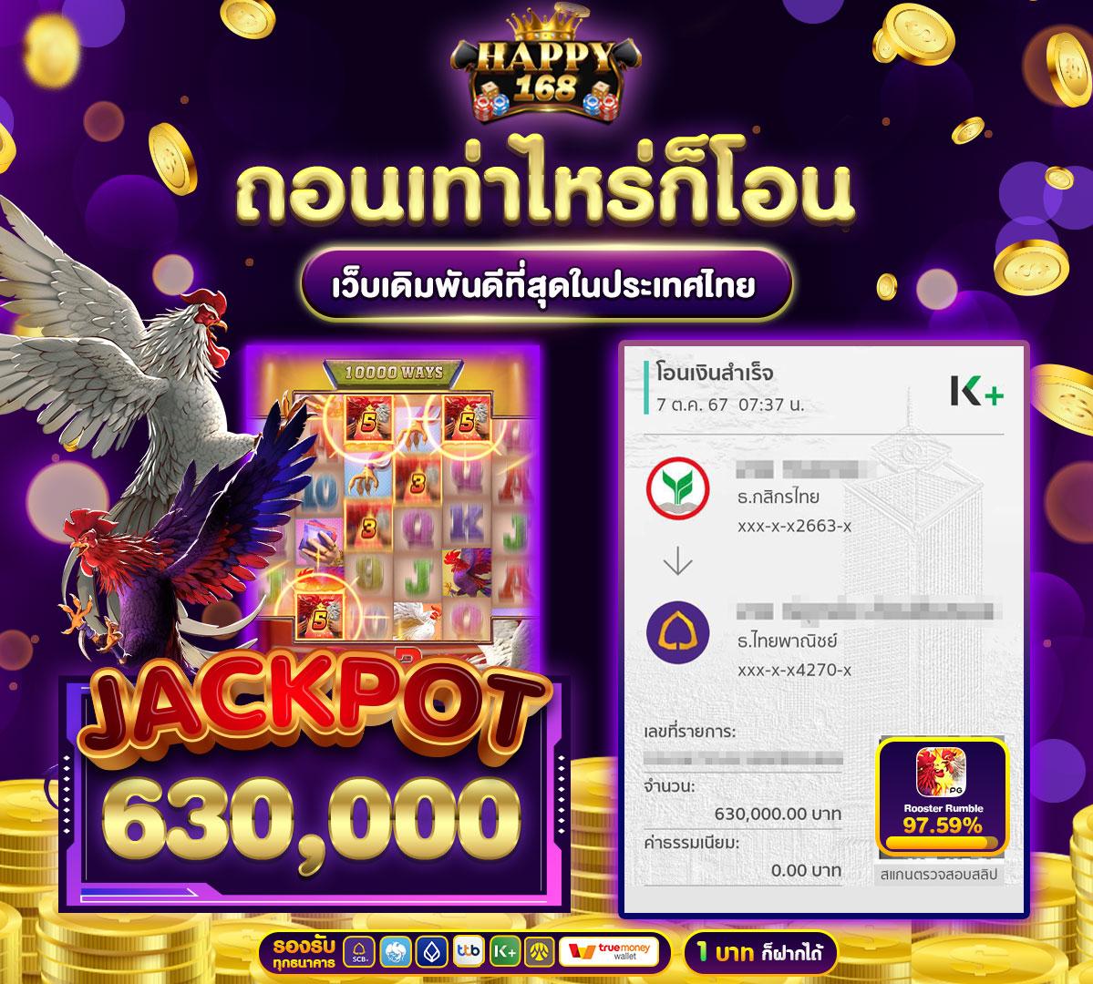 psthai888 คาสิโนออนไลน์แห่งความสนุกครบวงจร สมัครง่าย จ่ายไว
