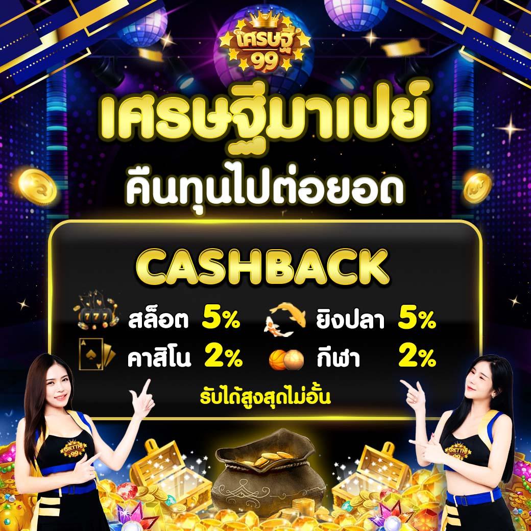 pung123plus แจกหนัก พร้อมโปรโมชั่นสุดคุ้มทุกวันไม่มีเบื่อ