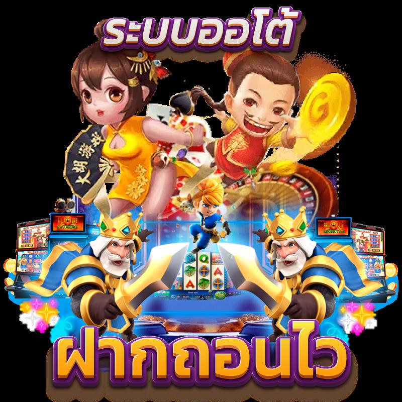pung666 คาสิโนอันดับหนึ่ง มอบความสนุกและโบนัสจัดเต็มในไทย