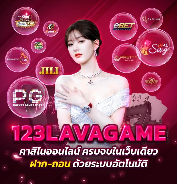 rab023 คาสิโนอันดับหนึ่ง ระบบฝากถอนรวดเร็วที่สุดในไทย