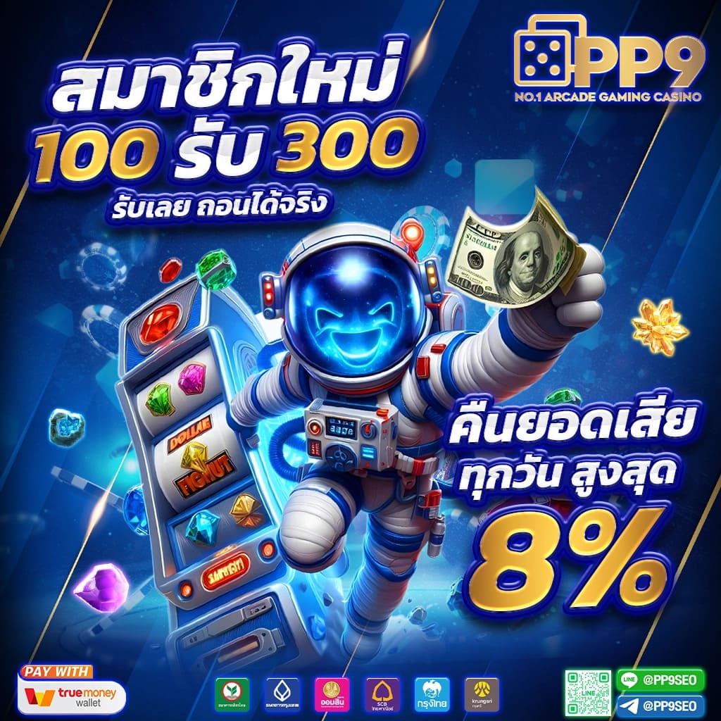 racha lotto คาสิโนครบวงจร ระบบทันสมัย เสถียรที่สุดในไทย