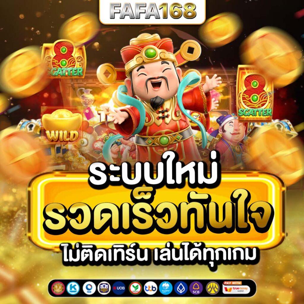 rich88 slot คาสิโนชั้นนำ โปรโมชั่นมั่นใจ ฝากถอนง่ายไม่มีขั้นต่ำ