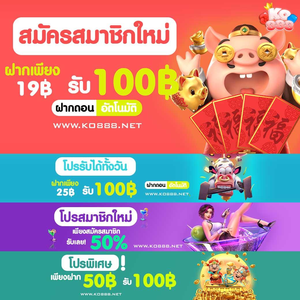 rich88 คาสิโนสดและสล็อตเว็บใหญ่จ่ายจริง พร้อมโปรโมชั่นสุดคุ้ม
