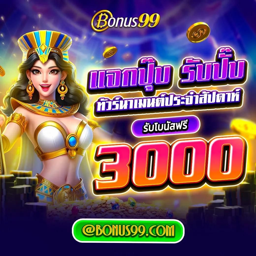 rm6 สล็อต เว็บเกมยอดนิยม ทางเข้าทันใจ เล่นง่าย จ่ายจริง