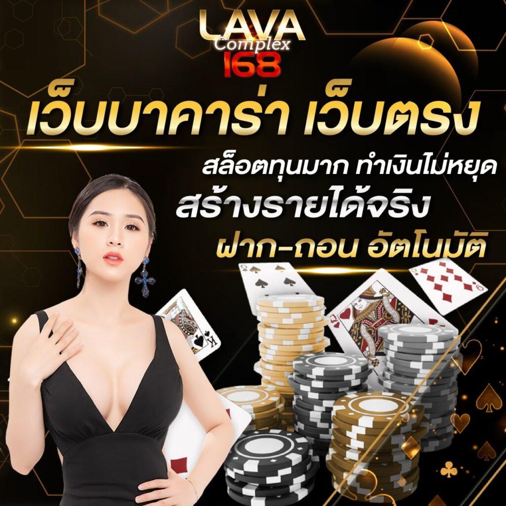 ruay888 ค่ายเกมออนไลน์ยอดนิยม ฝาก-ถอน รวดเร็ว ปลอดภัย 24 ชม