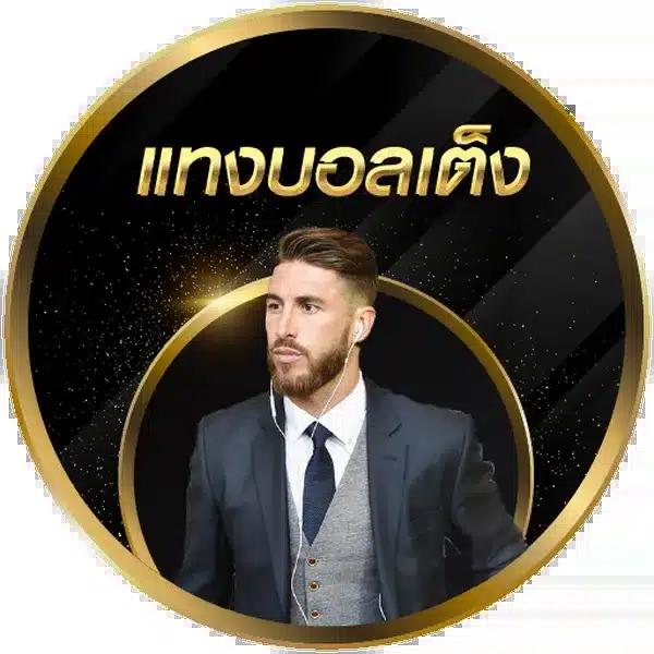 rumruay slot เว็บตรง พร้อมโปรโมชั่น ล่าสุด 2024