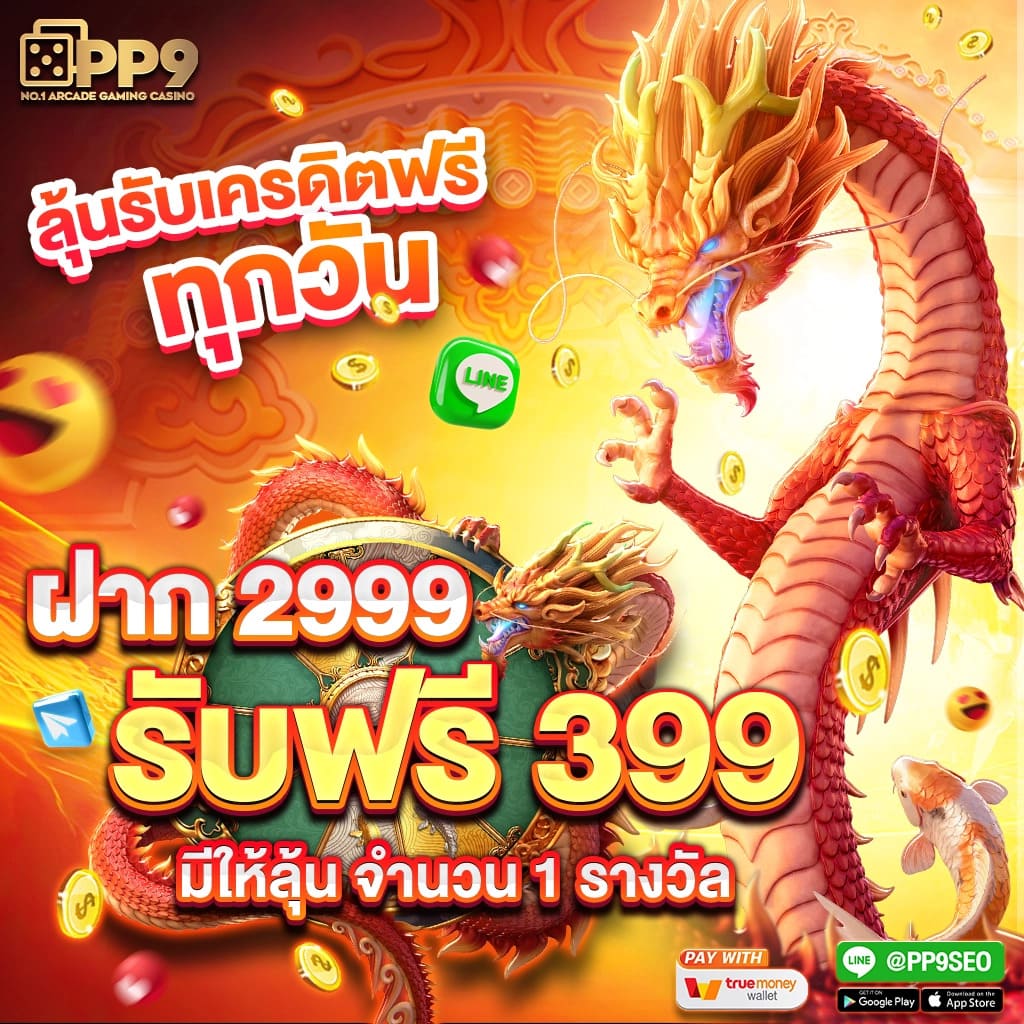 sa1668 คาสิโนออนไลน์ครบวงจร ระบบมั่นใจ ได้เงินจริงในไทย