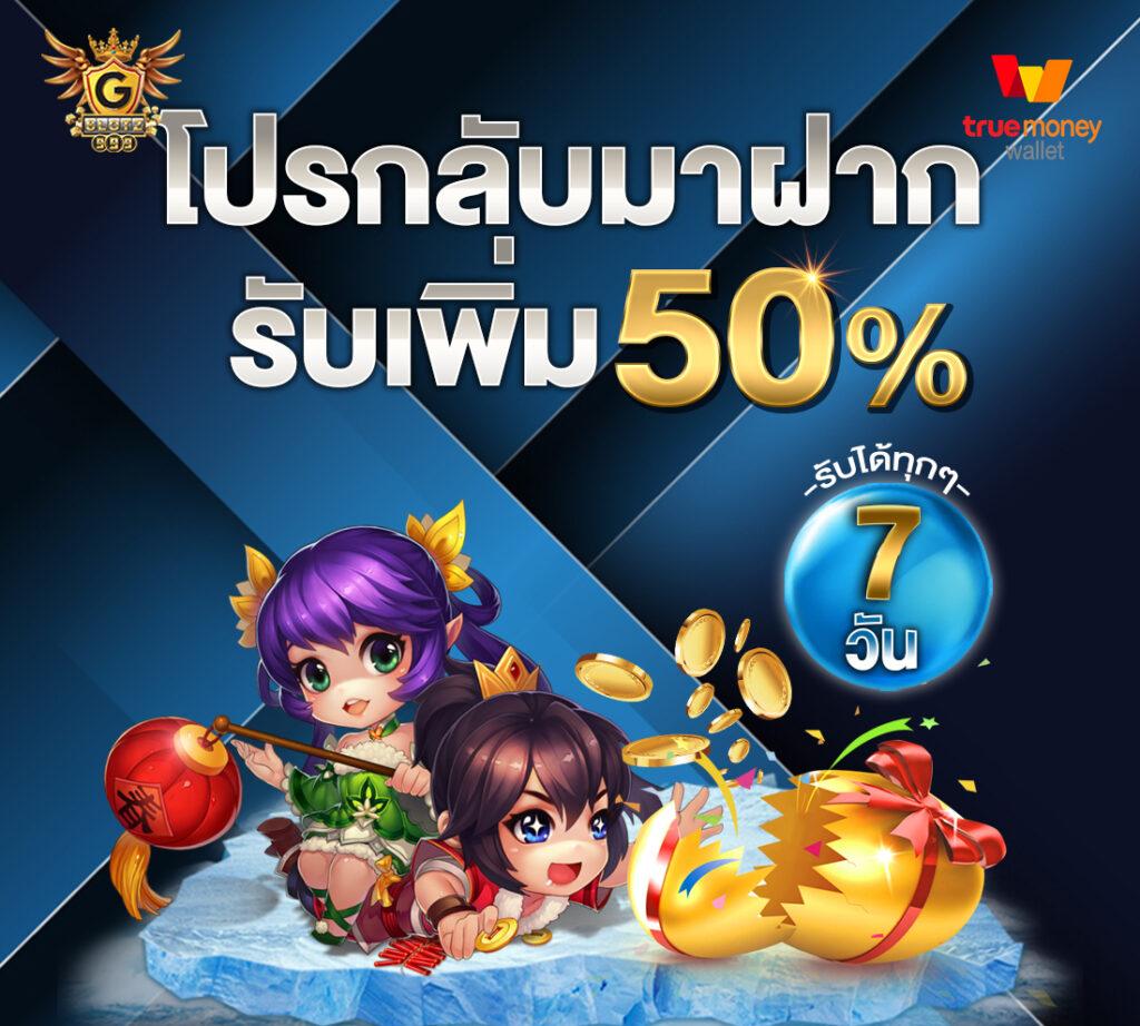 sa1688 คาสิโนออนไลน์ยอดนิยม ระบบเดิมพันปลอดภัย สมัครง่ายเล่นได้จริง