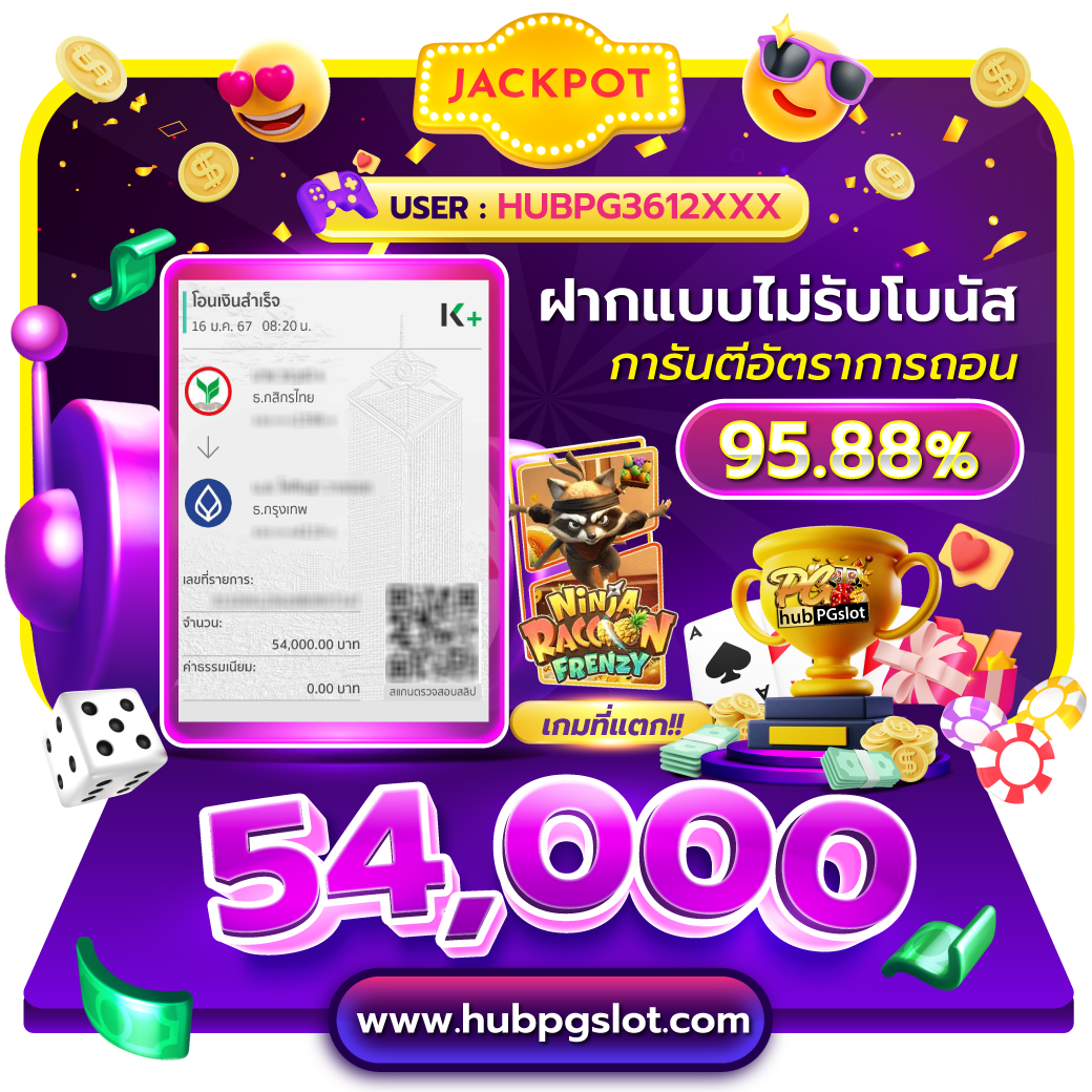 sacasino เว็บตรงอันดับหนึ่ง พร้อมโปรโมชั่นใหม่ล่าสุด 2024