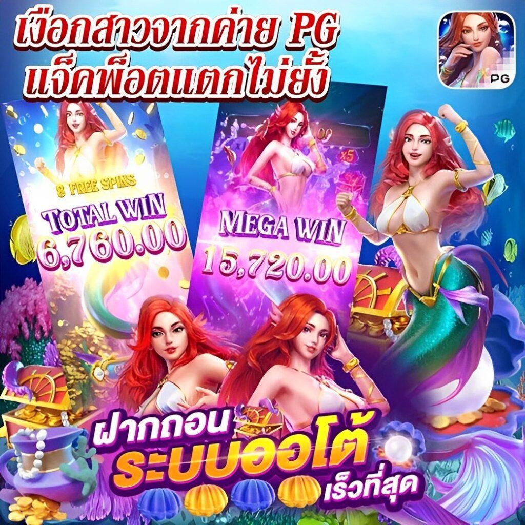 sagame88 เว็บพนันออนไลน์ยอดนิยม ฝาก-ถอน รวดเร็ว เทคนิคง่ายในปี 2024