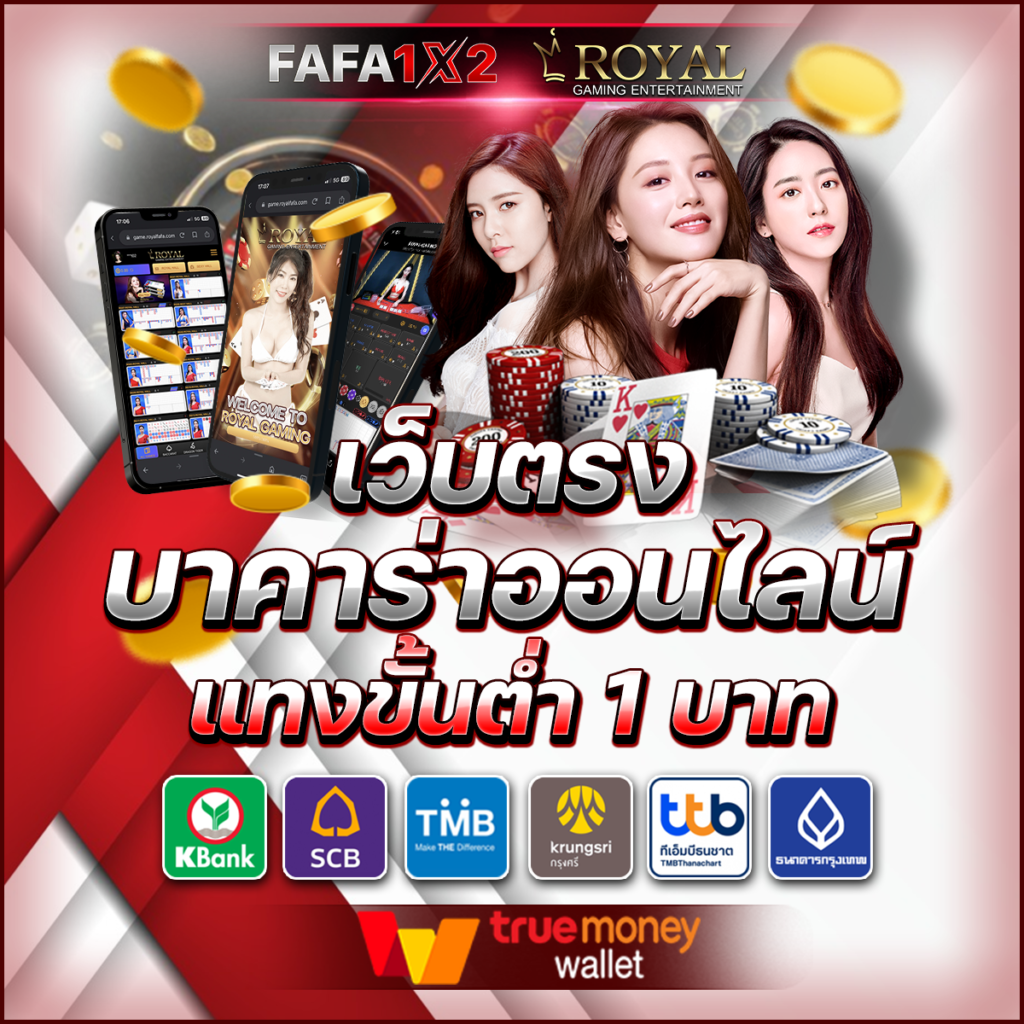 sbobet ผลบอลสด ศูนย์รวมข้อมูลแม่นยำ ตลอด 24 ชม.