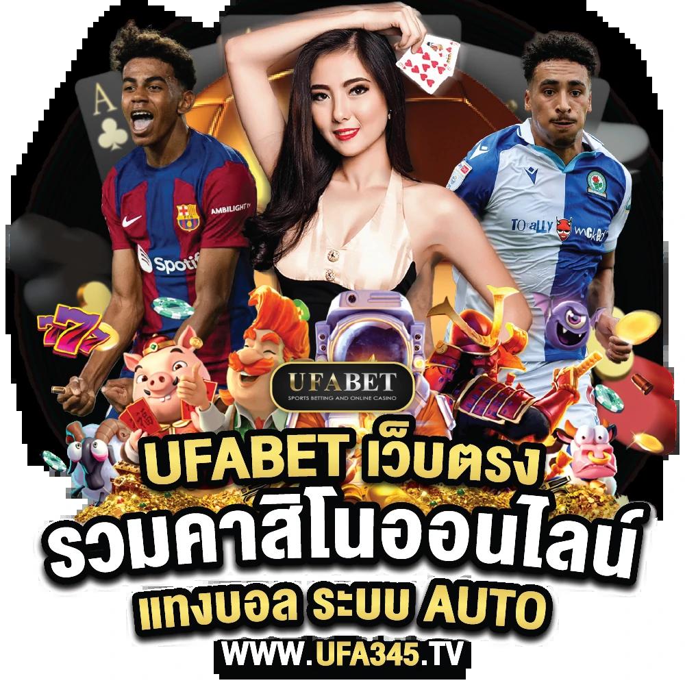 sby win สล็อต เว็บตรง แตกง่าย พร้อมโปรโมชั่นสุดคุ้ม 2024