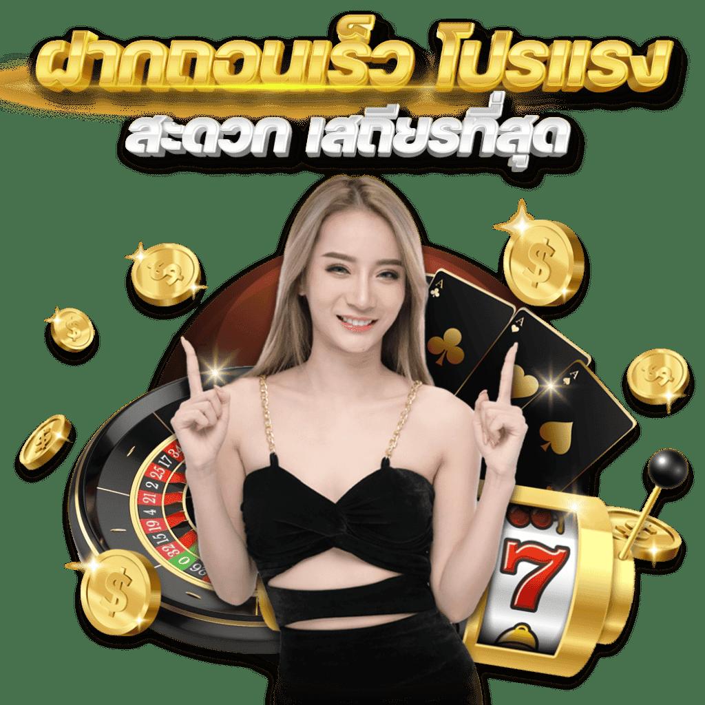 scorevip คาสิโนออนไลน์อันดับหนึ่ง ระบบทันสมัย ปลอดภัย มั่นคง
