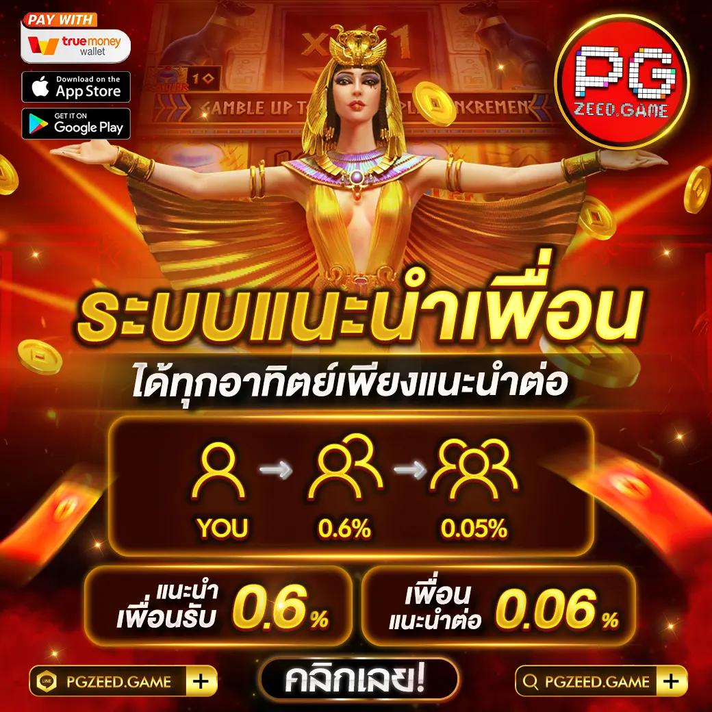 seanslot คาสิโนออนไลน์ระดับพรีเมียม เว็บตรงไม่ผ่านเอเย่นต์ 2024