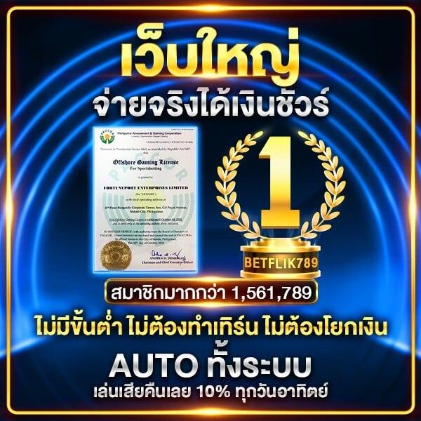 sfc588 เครดิต ฟรี คาสิโนอันดับหนึ่ง ระบบทันสมัย ปี 2024