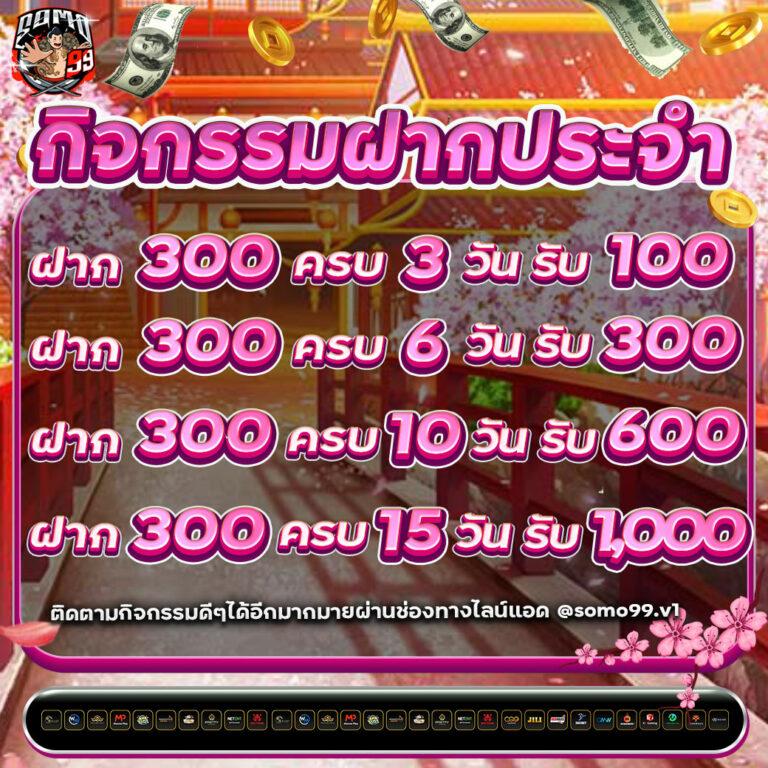 siam99th เว็บคาสิโนออนไลน์ครบวงจร พร้อมโปรโมชั่นสุดปัง ทุกวัน