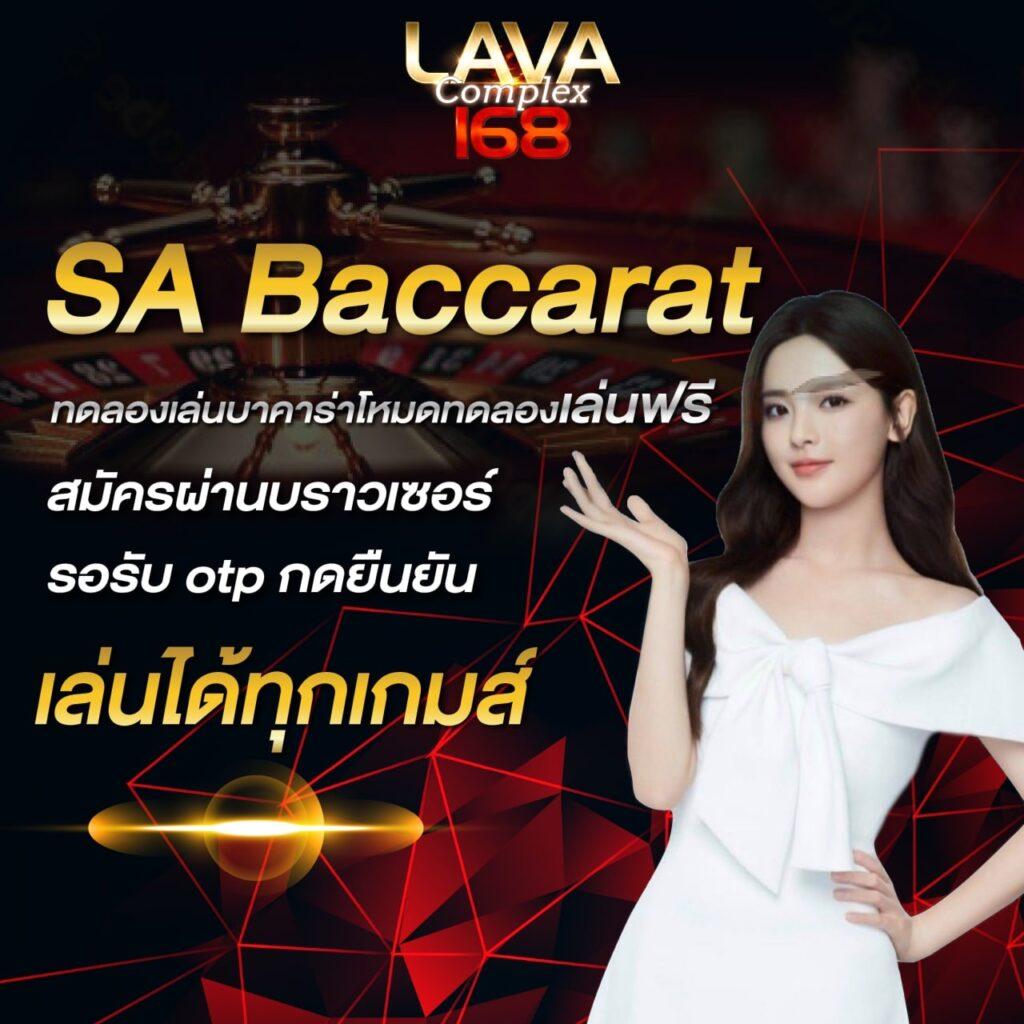 sky king สล็อต เว็บตรงความสนุกและรางวัลสูงสุดในไทย