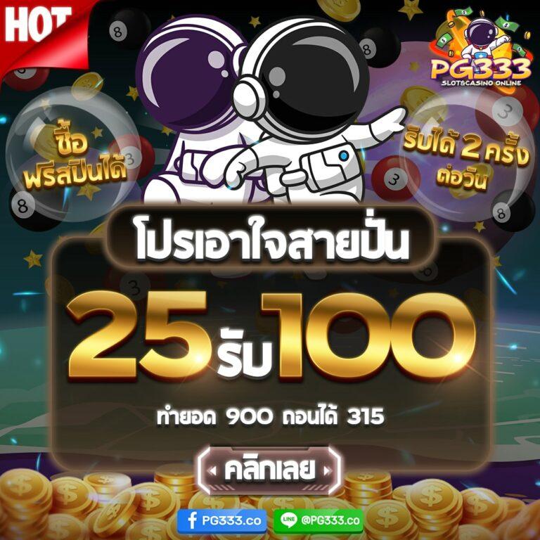slot111 เว็บเดิมพันครบวงจร ระบบทันสมัย แห่งความสนุกสุดเร้าใจ