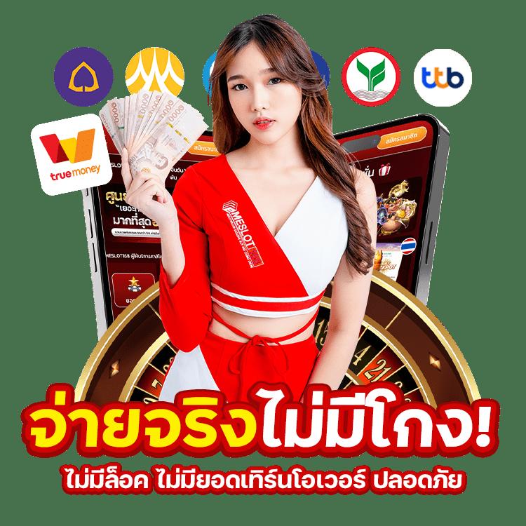 slot1bet เว็บคาสิโนออนไลน์ครบวงจร มั่นคง ปลอดภัย ฝาก-ถอนไวที่สุด