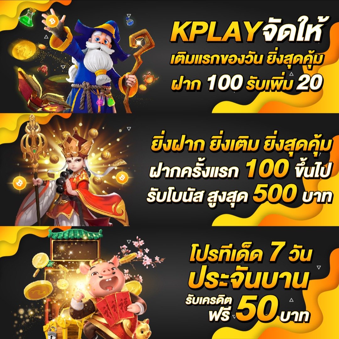 slot pg 168 แหล่งรวมเกมสุดฮิต จบที่เดียวในไทยพร้อมโปรโมชั่นสุดคุ้ม