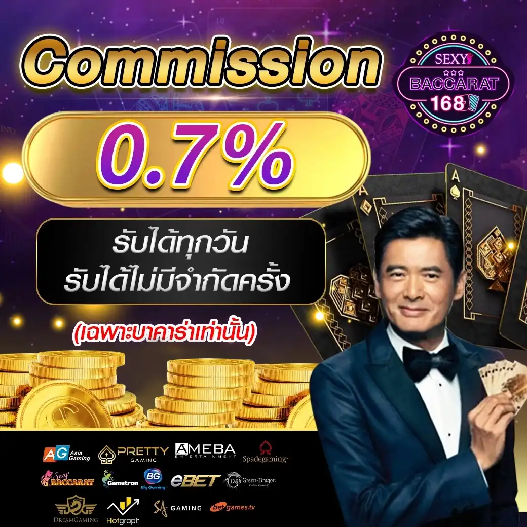  slotxo pg เว็บคาสิโนออนไลน์อันดับหนึ่ง พร้อมโปรโมชั่นสุดคุ้ม
