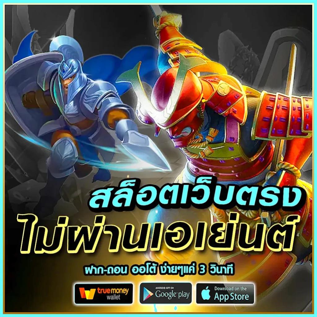 sptpgslot คาสิโนอันดับหนึ่ง รวมเกมสล็อตสุดฮิต ระบบทันสมัยในไทย