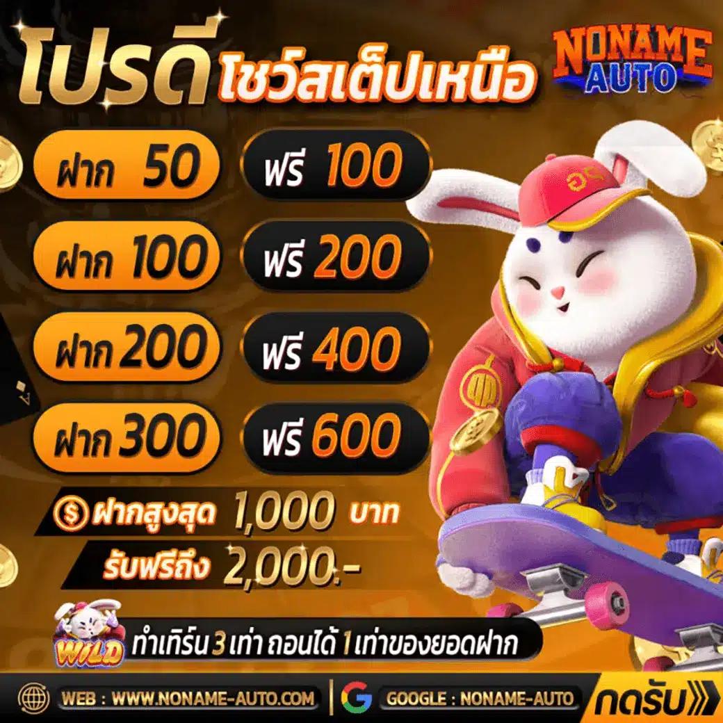 ssc4 slot คาสิโนอันดับหนึ่ง โปรโมชั่นจัดเต็ม สมัครวันนี้เพื่อความสนุก