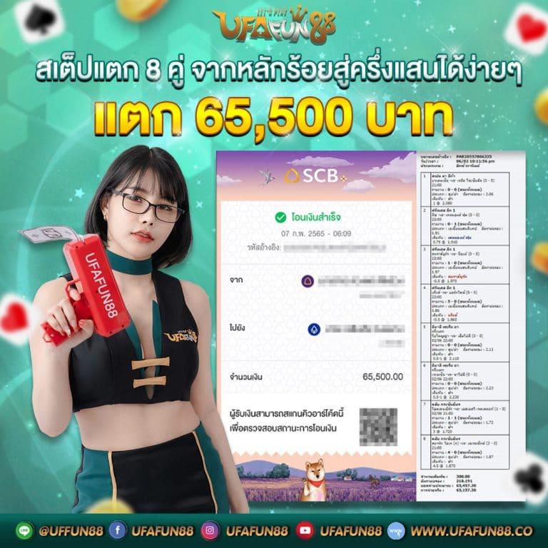 step69 คาสิโนออนไลน์ ระบบเกมครบวงจร ลงทุนง่าย ทำกำไรไว