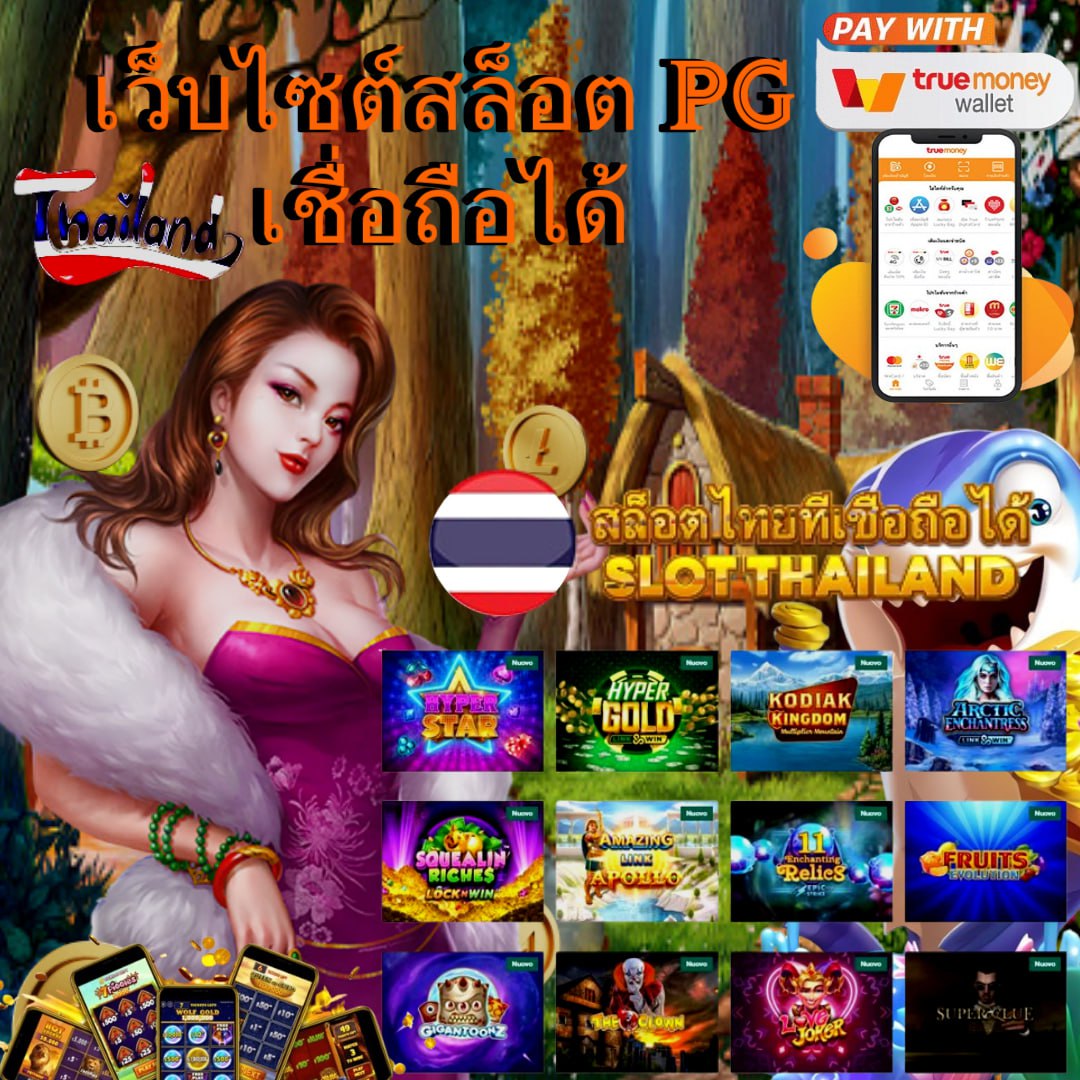sunbet879 คาสิโนครบวงจร จ่ายจริงทุกยอด เล่นง่าย ได้เงินชัวร์