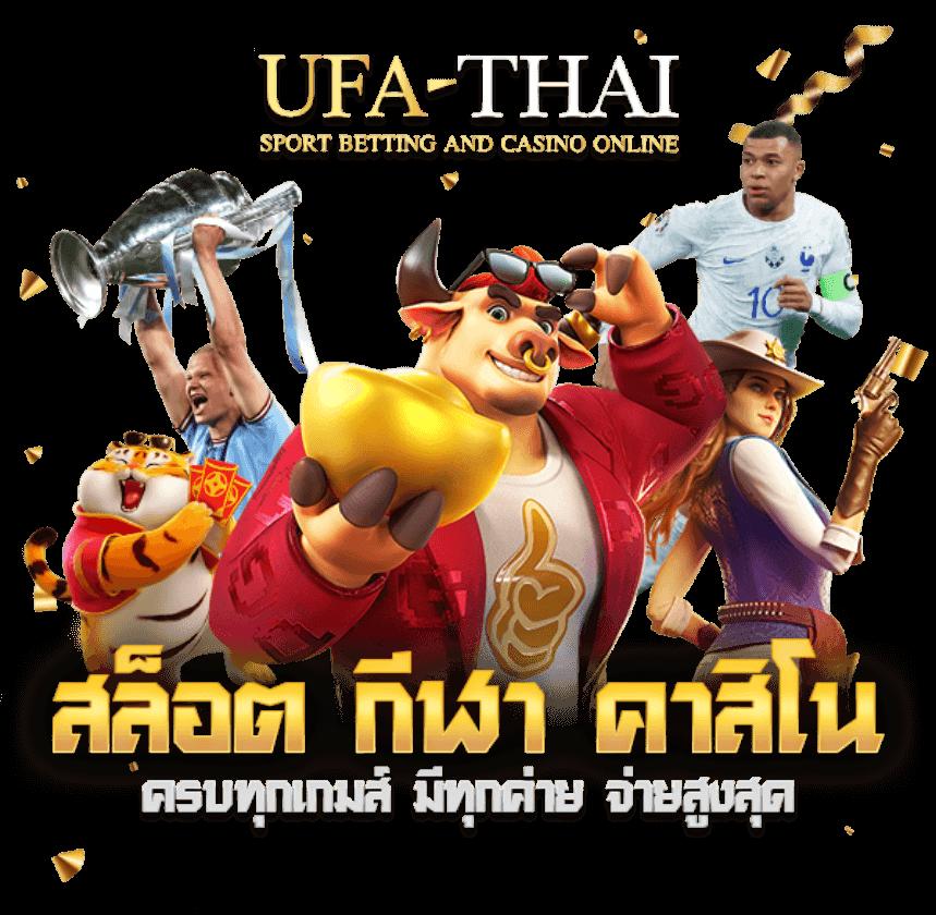 superslot1234 เว็บเดิมพันอันดับหนึ่ง ฝาก-ถอนง่าย เล่นสนุกทุกวัน