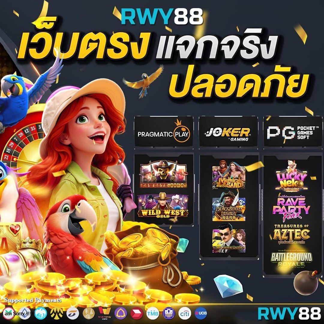 superslot168 คาสิโนยืนหนึ่ง พร้อมโปรโมชั่นสุดปัง ฝากถอนออโต้รวดเร็ว