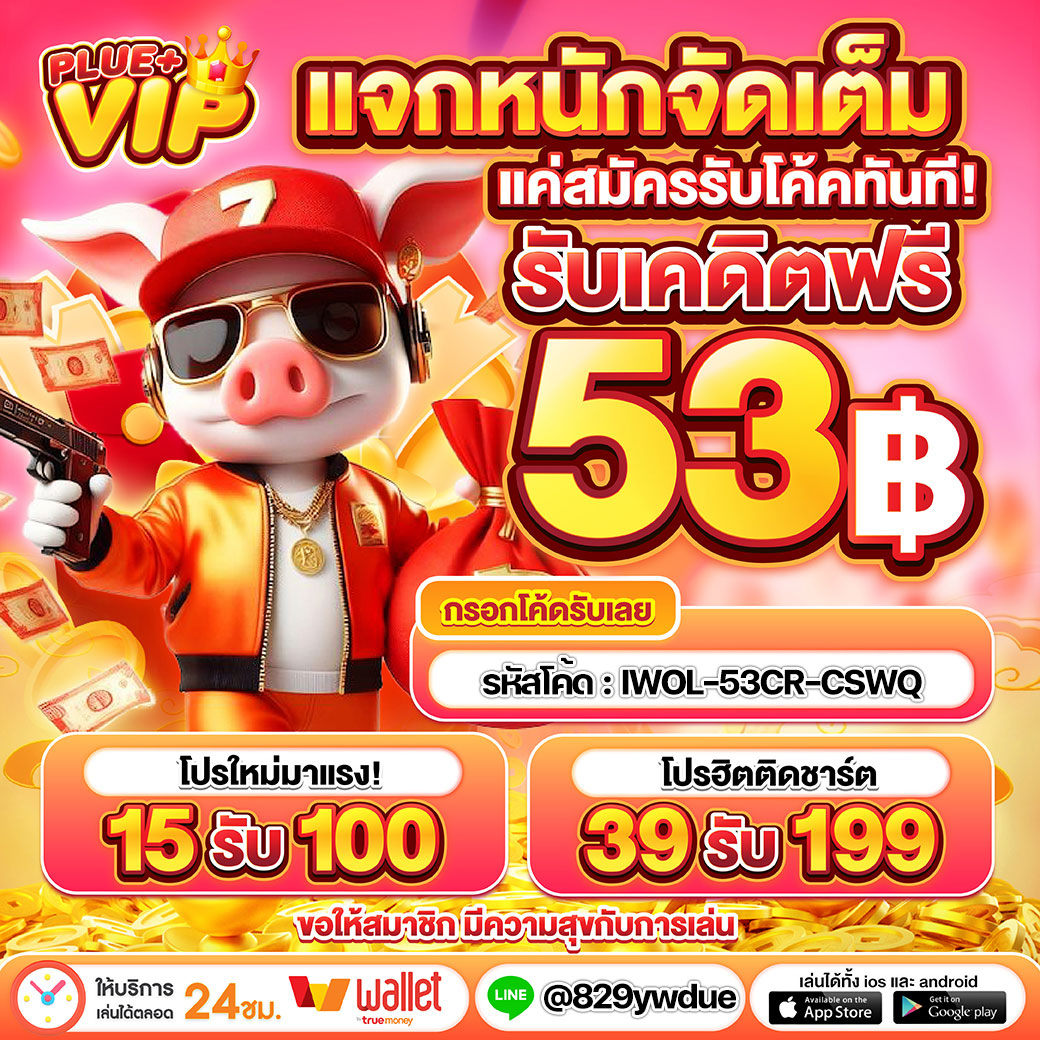 superslot777 คาสิโนออนไลน์ยอดนิยม ด้วยบริการสุดพรีเมี่ยมและแจ็คพอตแตกง่าย