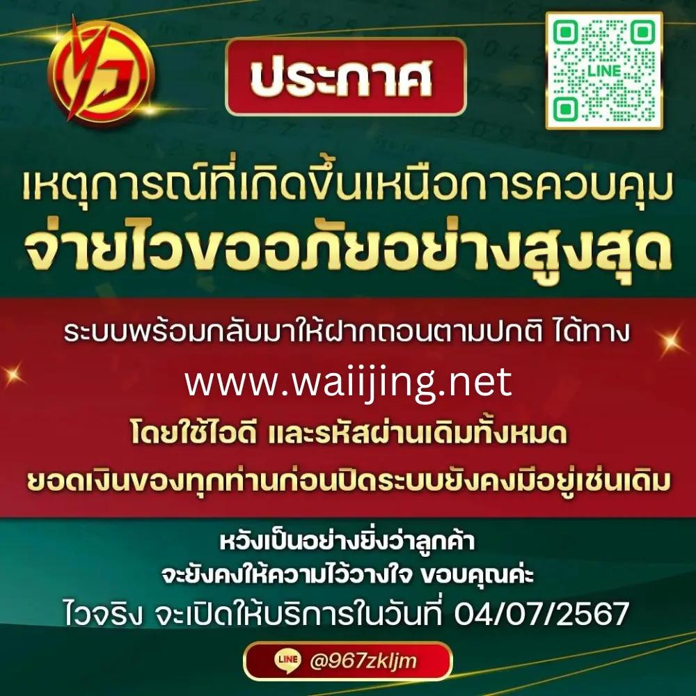 superslot888 ทางเลือกใหม่ของเกมพนันออนไลน์ มั่นใจด้วยระบบทันสมัย