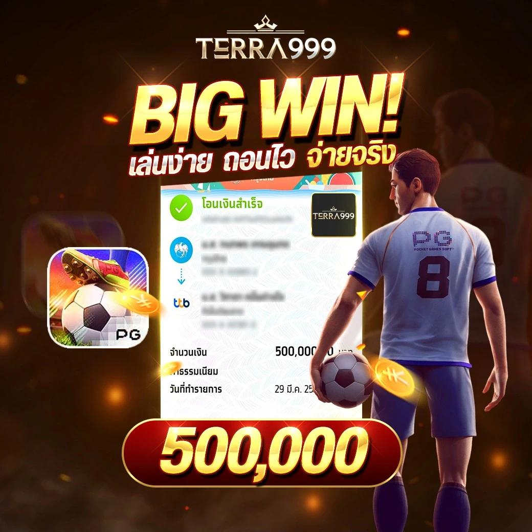 superslot 1688 แหล่งรวมเกมสล็อตสุดฮิต ระบบออโต้ เล่นฟรี 24 ชั่วโมง