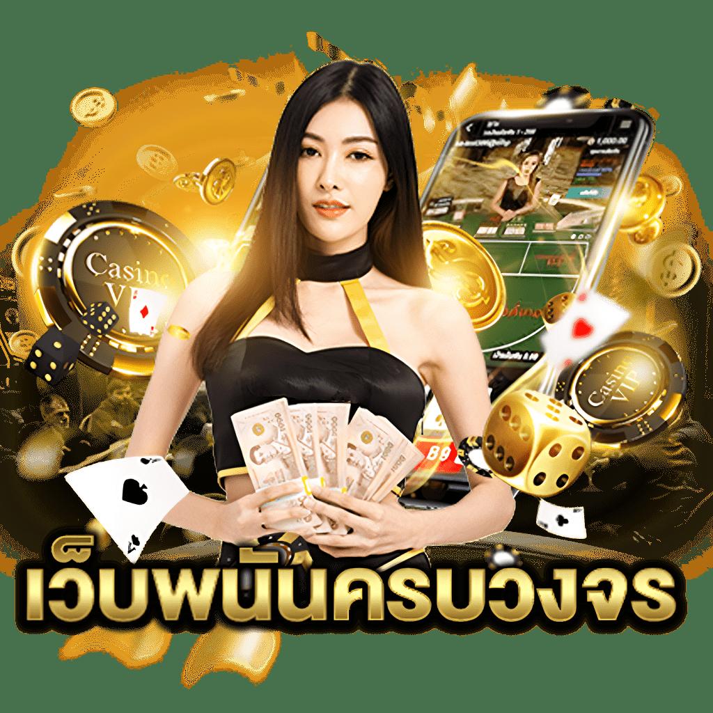 superslot ทางเข้า เล่นสล็อตออนไลน์ยอดนิยม รวมทุกเกมทำเงินง่ายสุด