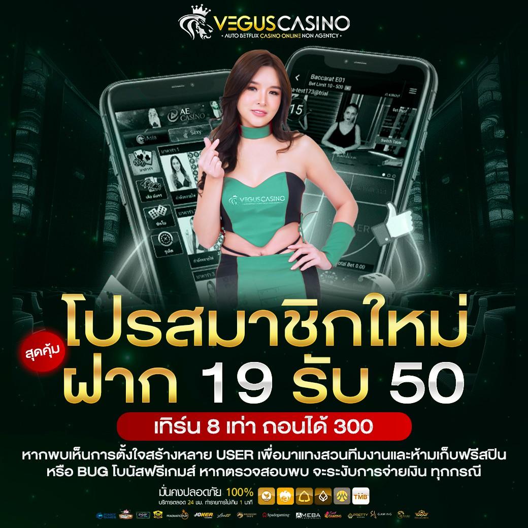 tga คาสิโนออนไลน์ เว็บตรง ฝาก-ถอน ออโต้ ระบบใหม่ ล่าสุด 2024