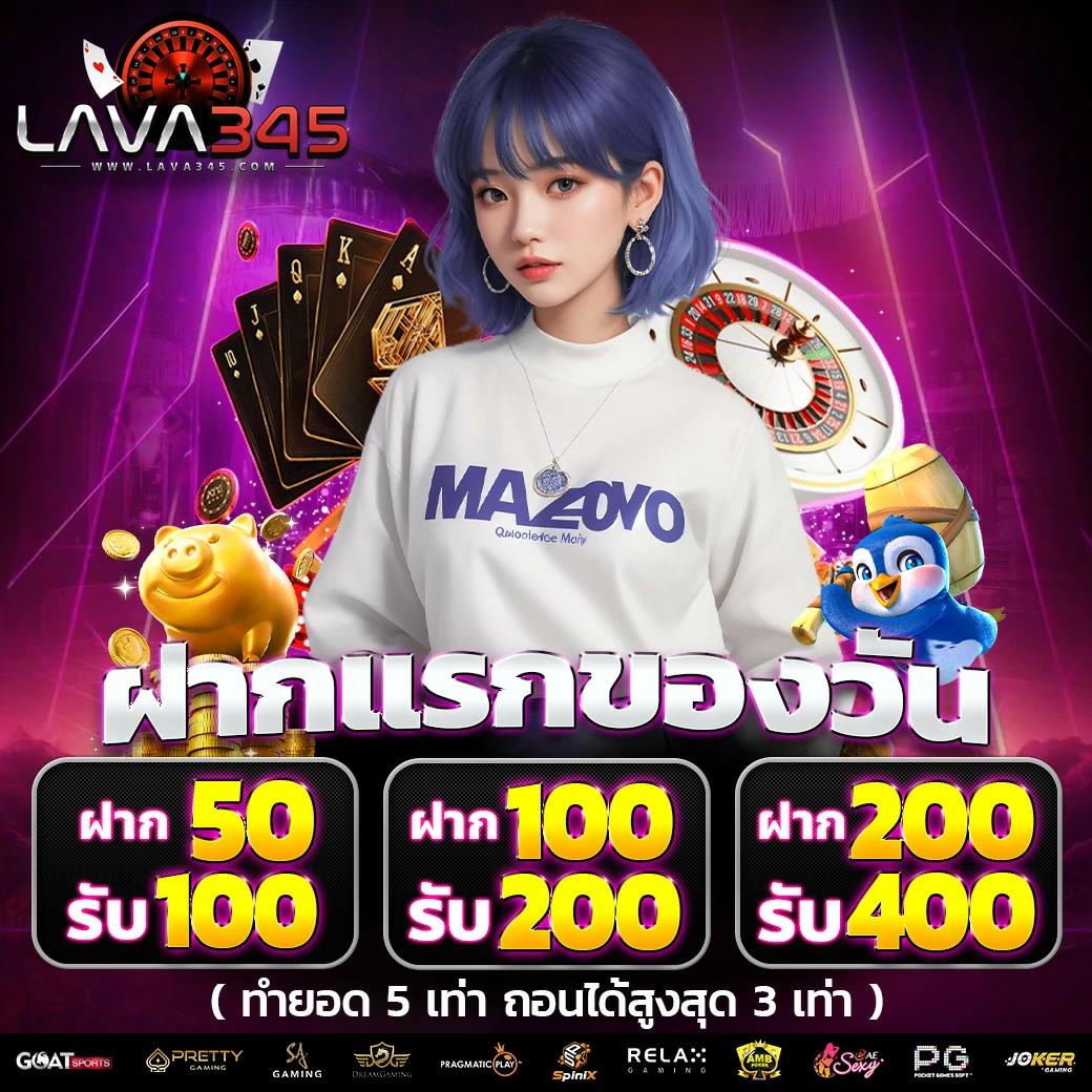 th score คาสิโนเครดิตฟรี เว็บพนันได้เงินจริงทุกยอดลงทุน