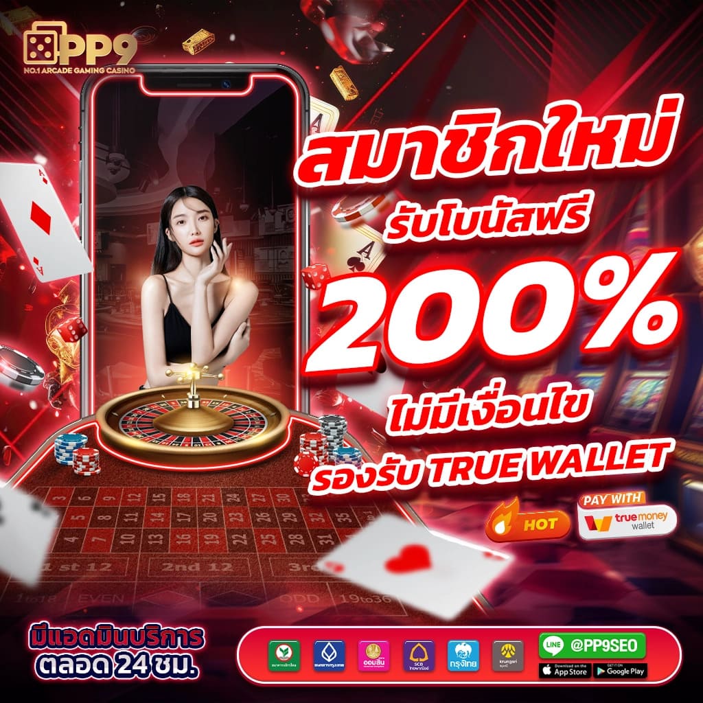 thai score แหล่งรวมคาสิโนออนไลน์ที่เชื่อถือได้อันดับ 1 ในไทย