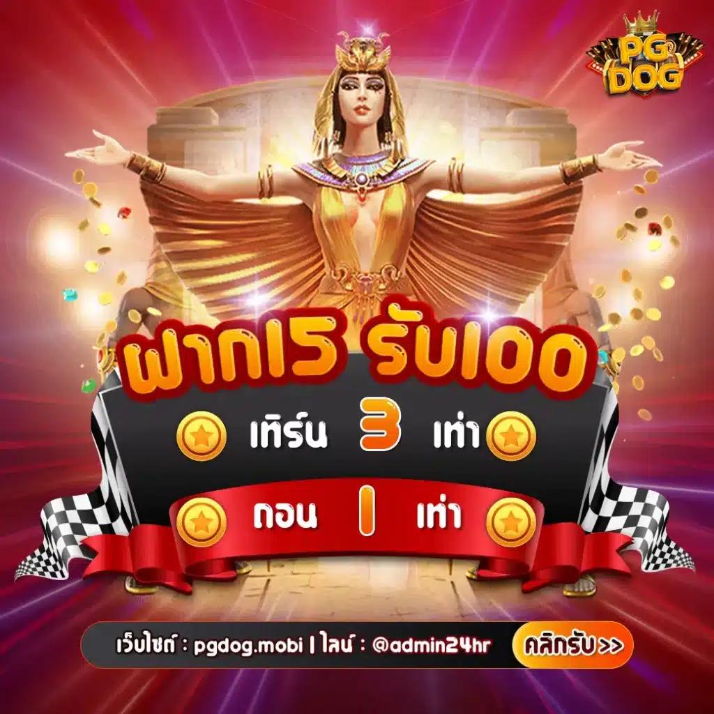 thailive คาสิโนครบวงจร บริการทันสมัย มาตรฐานสากล 2024