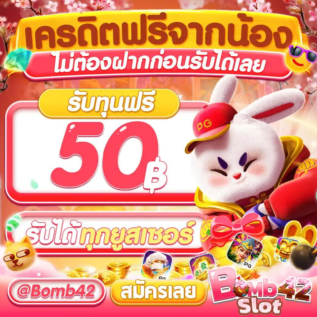 thaiscore เว็บคาสิโนออนไลน์ใหม่ล่าสุด พร้อมโปรโมชั่นสุดฮอต 2024