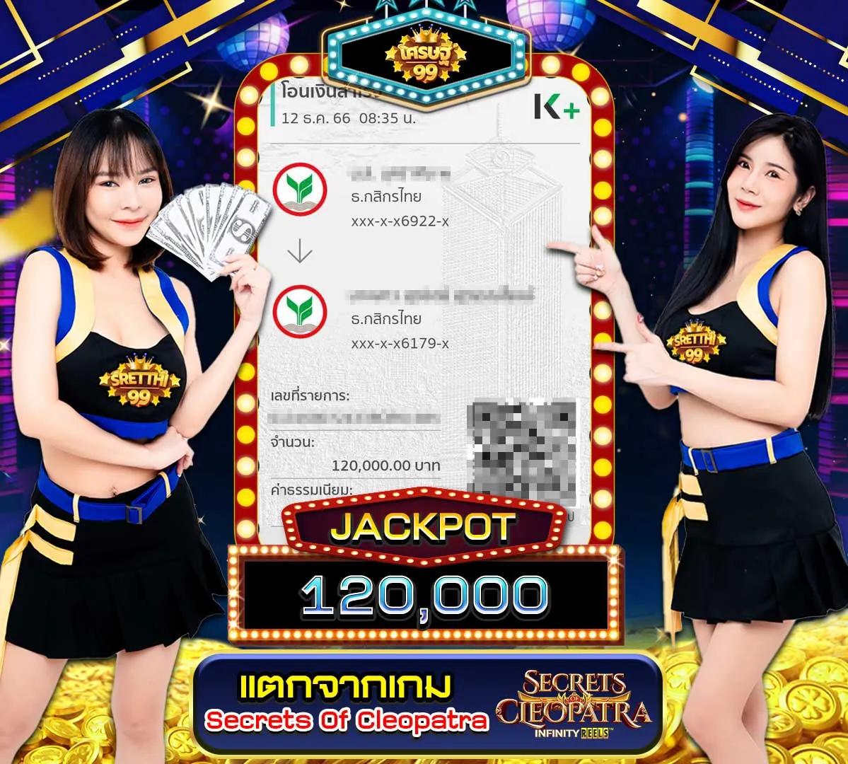 thscore cc เวอร์ชันเก่า แนะนำการเดิมพันและโปรโมชั่นยอดนิยมในไทย