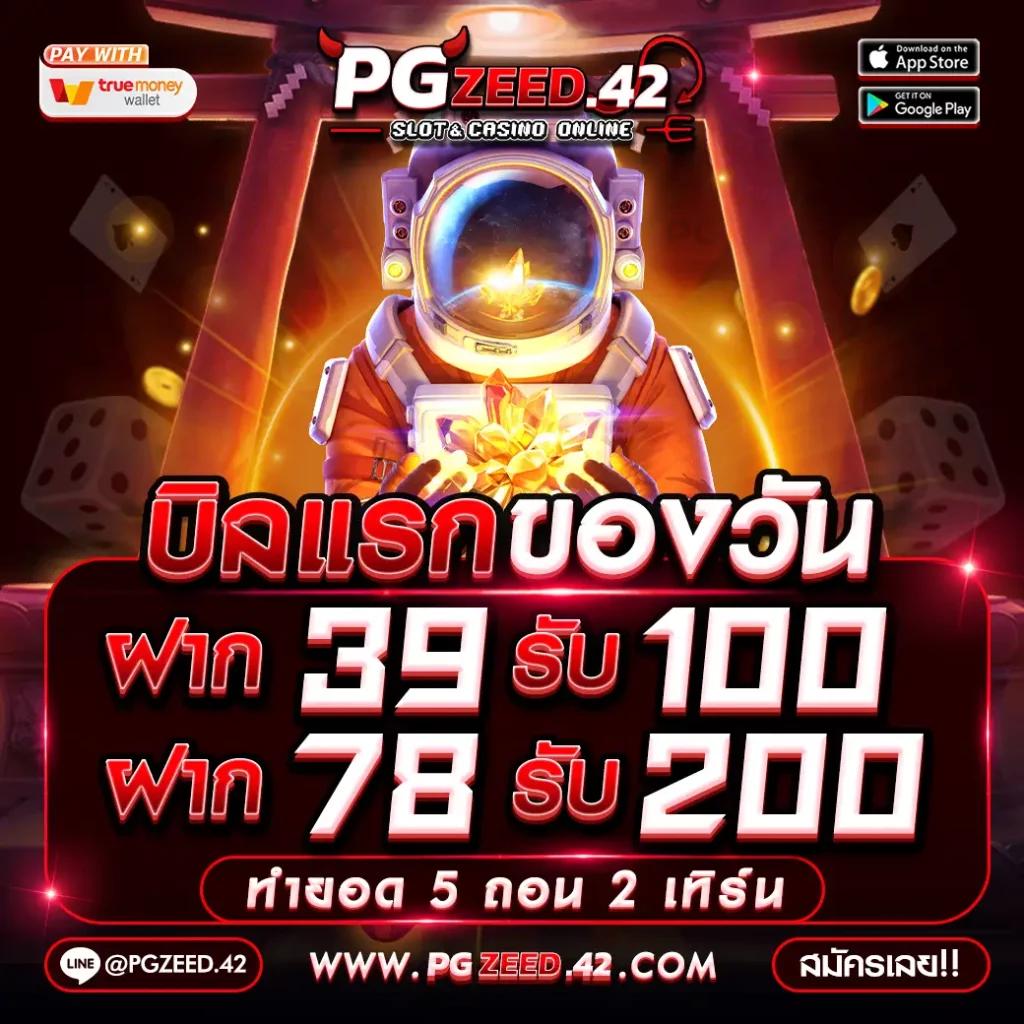 thscore vip com คาสิโนยอดนิยม บริการครบวงจร มั่นคง ปลอดภัย