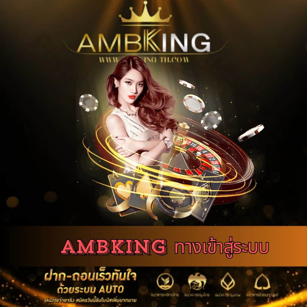 thscore คาสิโนออนไลน์อันดับ1 รวมสุดยอดการเดิมพันน่าทึ่งในไทย