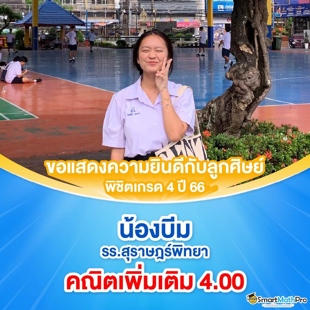 thscore ผลบอลล่าสุด ดูผลสดในไทยทุกวันด้วยความแม่นยำมากที่สุด