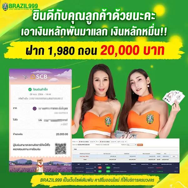 thvip แพลตฟอร์มคาสิโนออนไลน์สุดฮิต ระบบบริการครบจบในเว็บเดียว
