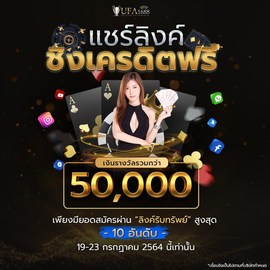 tmb666 คาสิโนอันดับหนึ่ง มาตรฐานสุดฮิตของไทย 2024